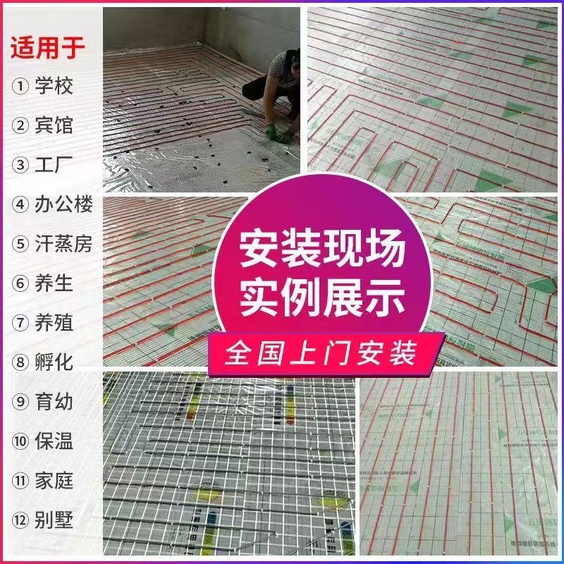 蒙山县 石墨烯电地暖公司哪家好？售后保障深度解析